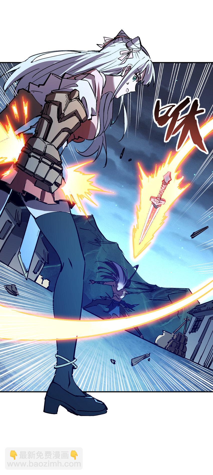 我真的只會御劍術！ - 07 不死之身 - 1