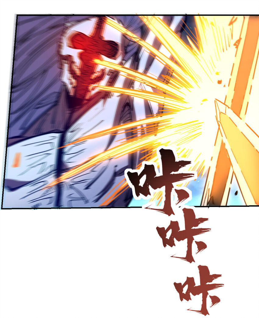 我真的只會御劍術！ - 07 不死之身 - 7