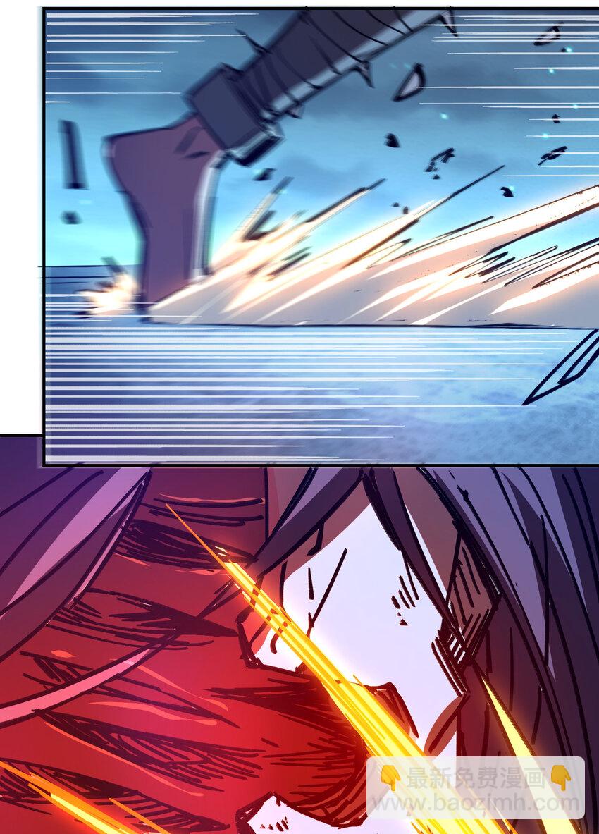 我真的只會御劍術！ - 07 不死之身 - 8