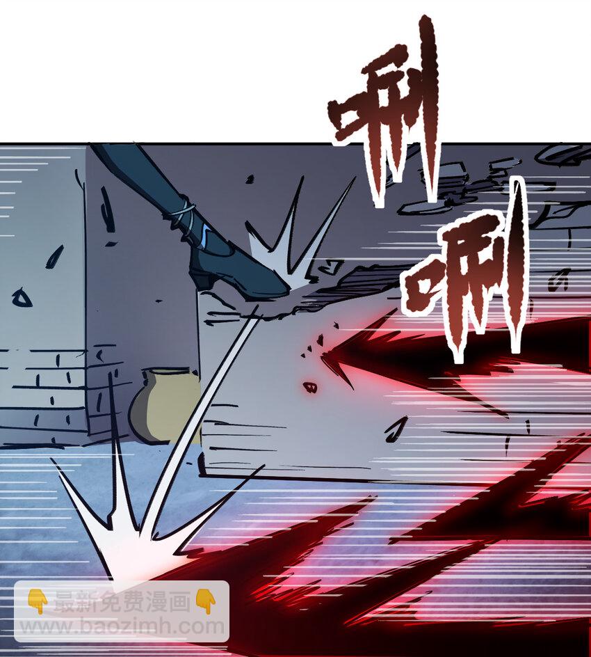 我真的只會御劍術！ - 07 不死之身 - 1