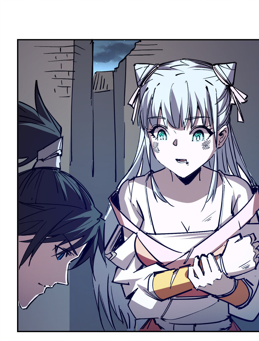 我真的只會御劍術！ - 09 身死道消 - 3