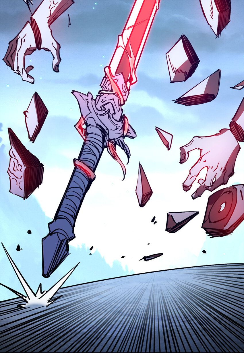 我真的只會御劍術！ - 09 身死道消 - 3