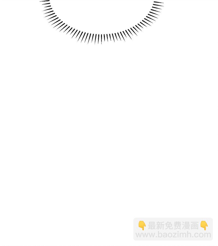 我真的只會御劍術！ - 09 身死道消 - 7