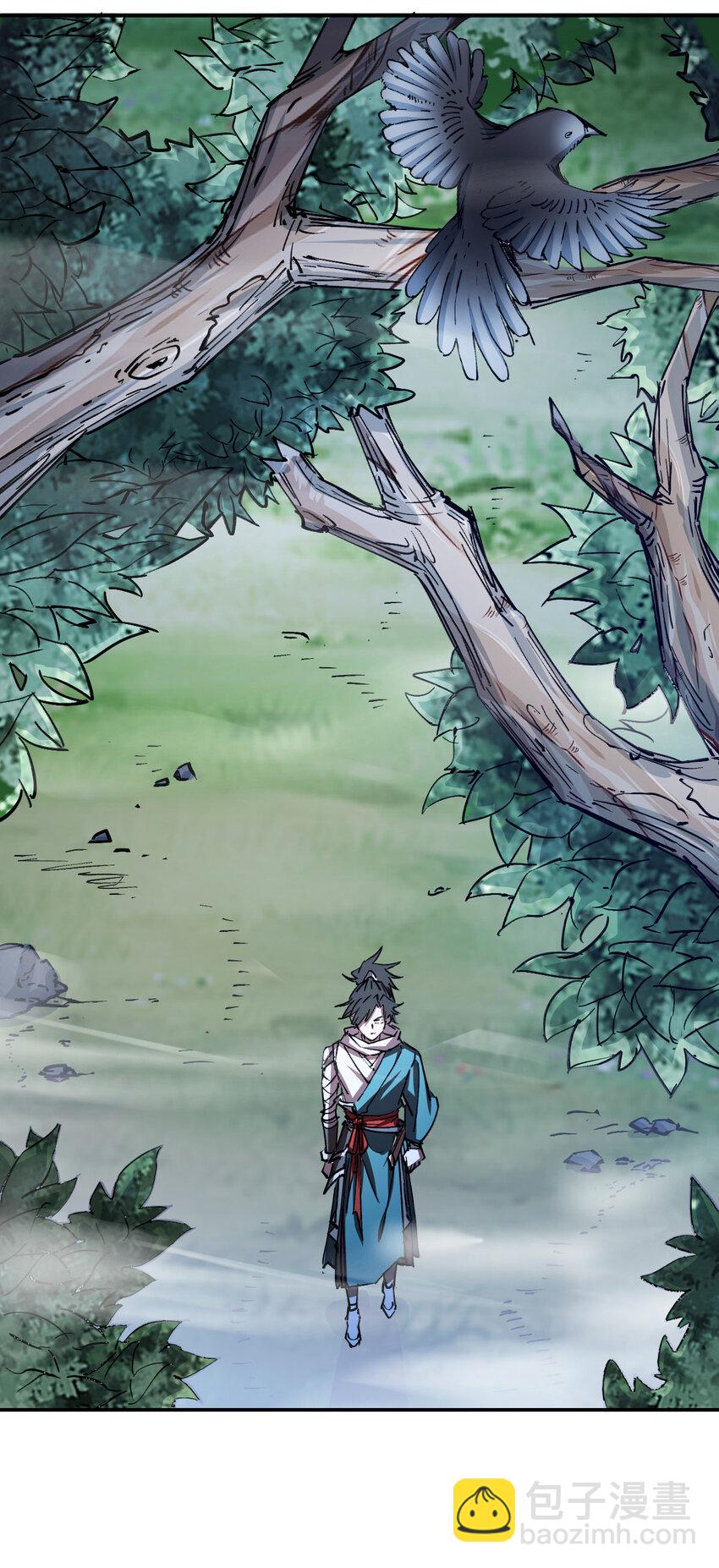 我真的只會御劍術！ - 09 身死道消 - 3