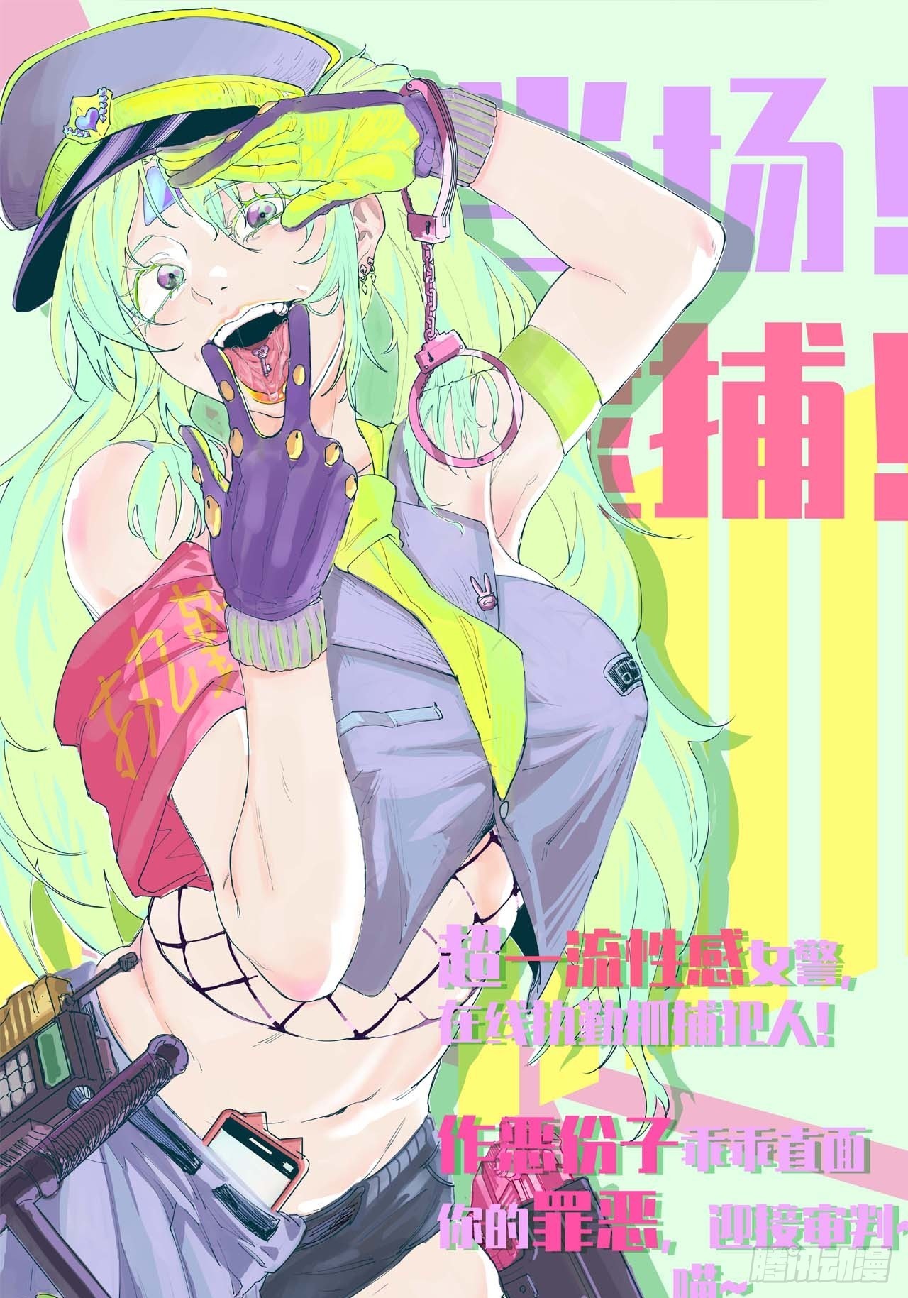 10吉他大师-第11话