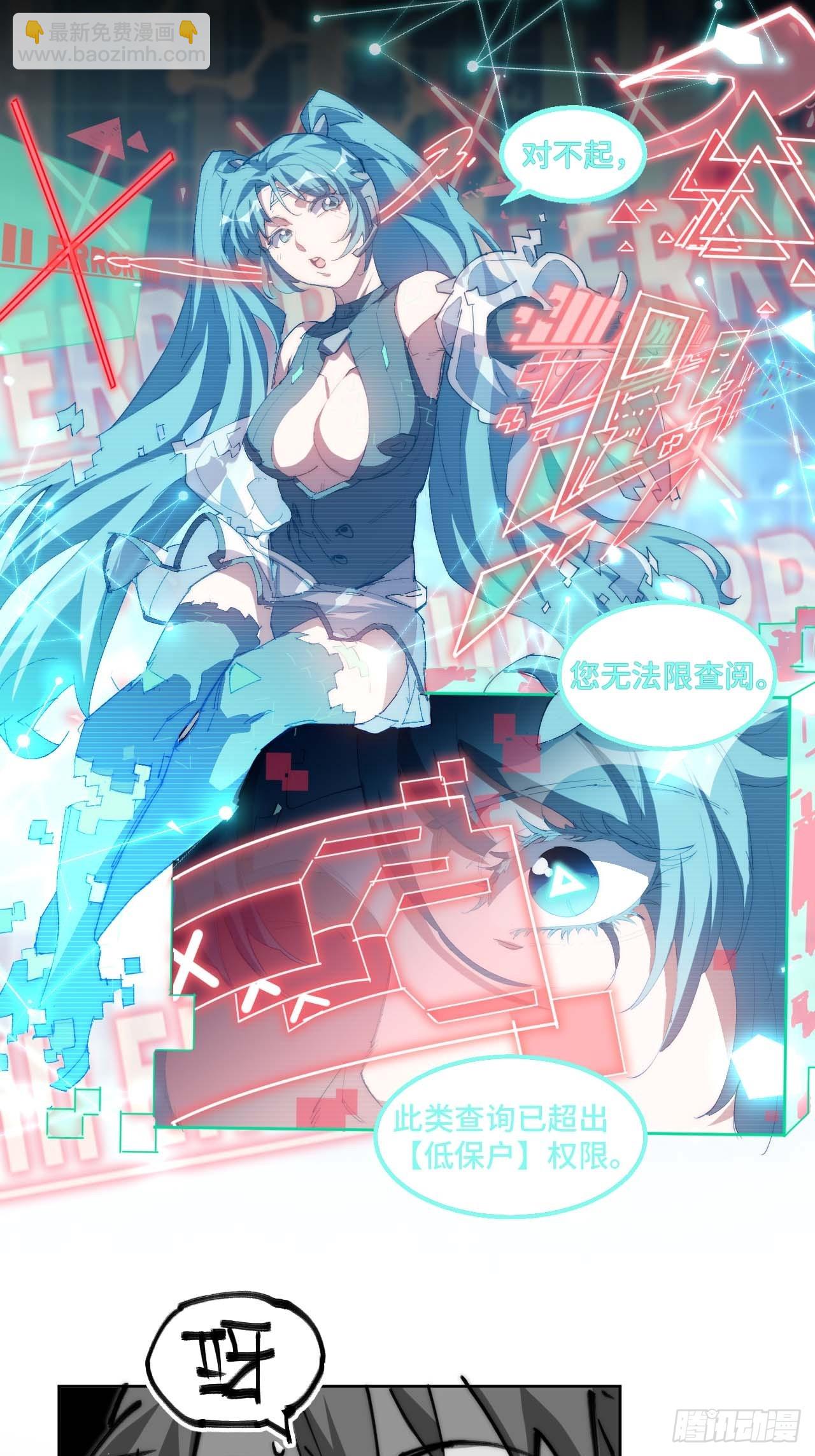 10吉他大师-第11话