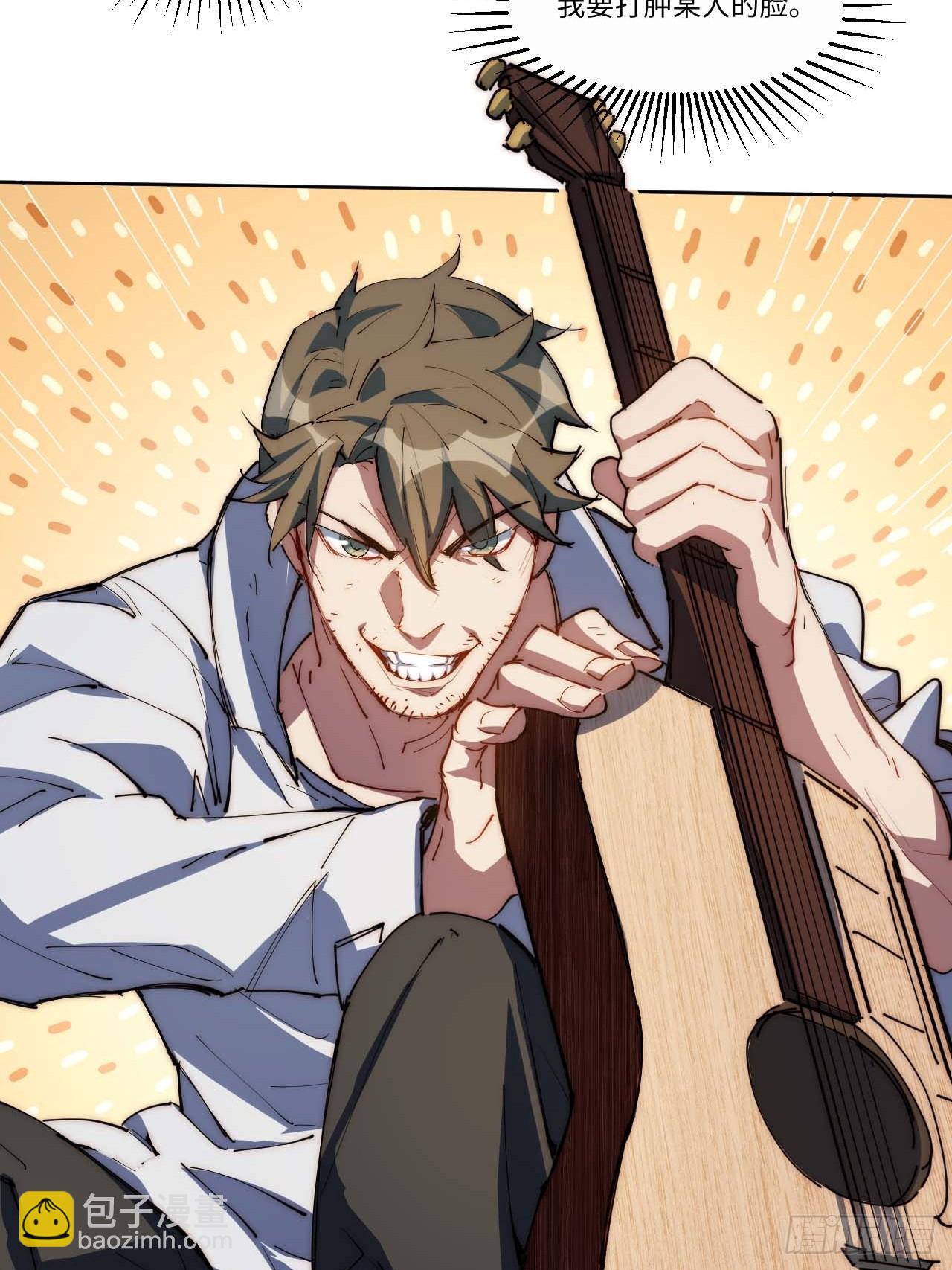 10吉他大师-第11话