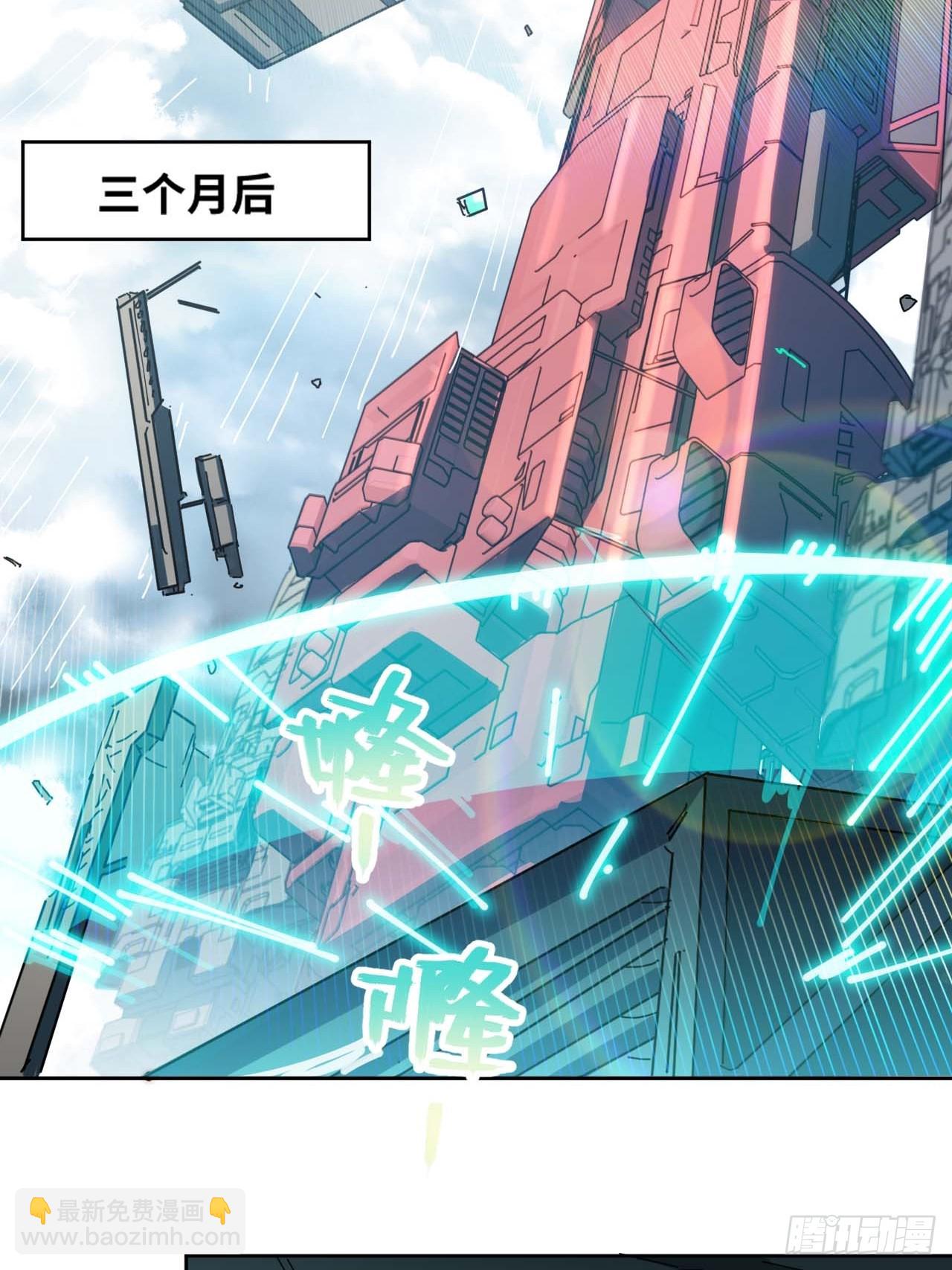 10吉他大师-第11话