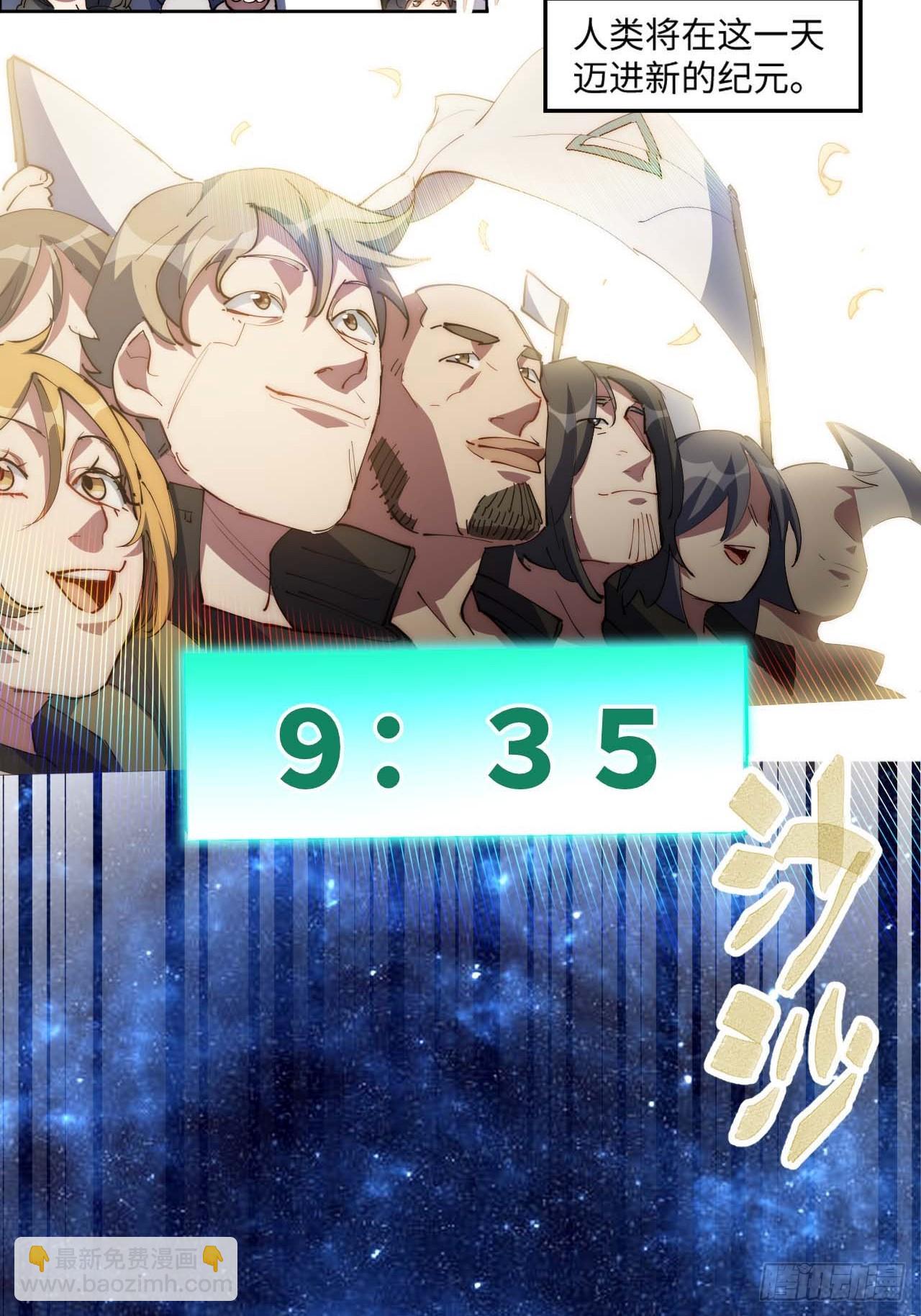 10吉他大师-第11话