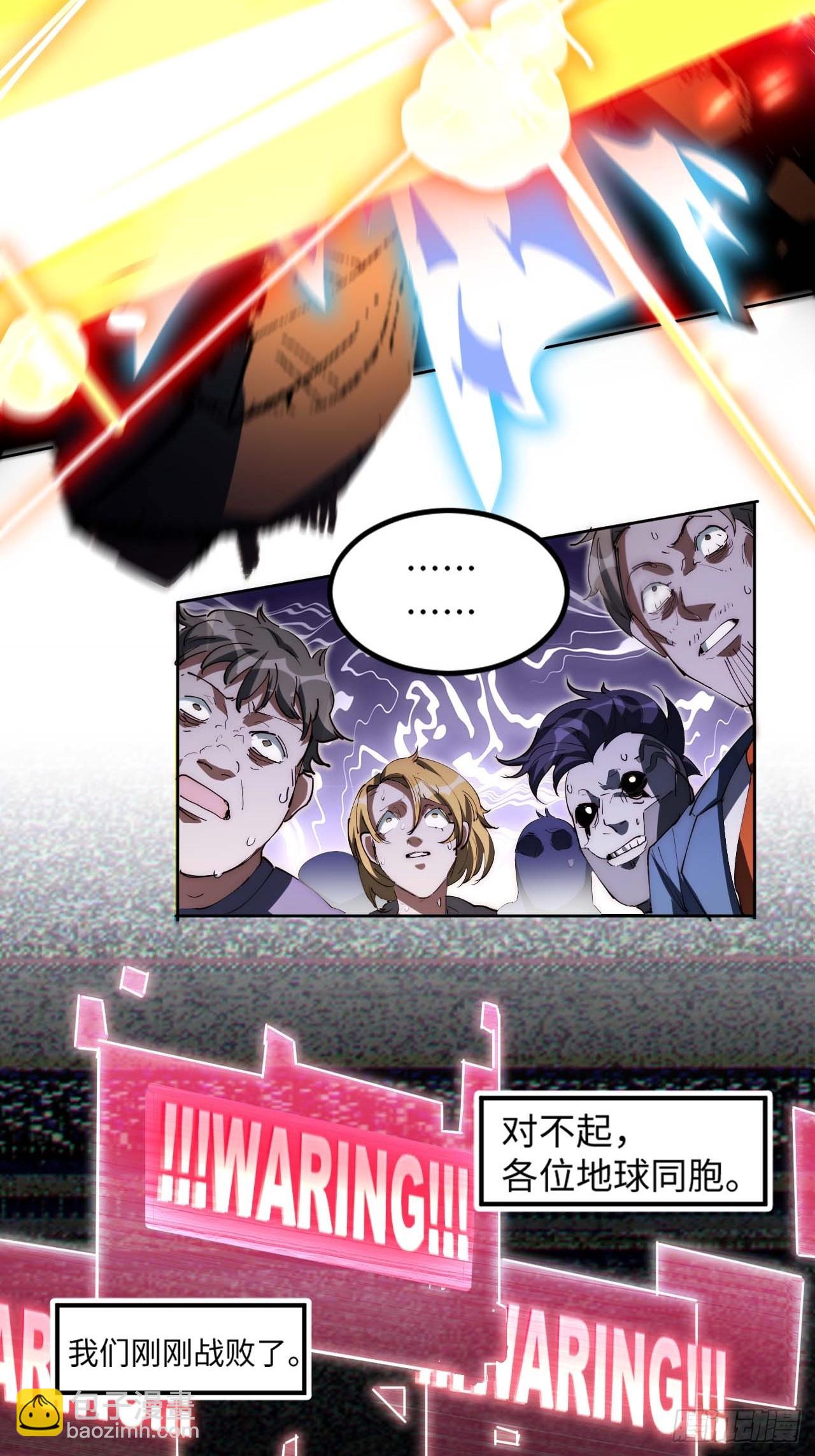 10吉他大师-第11话