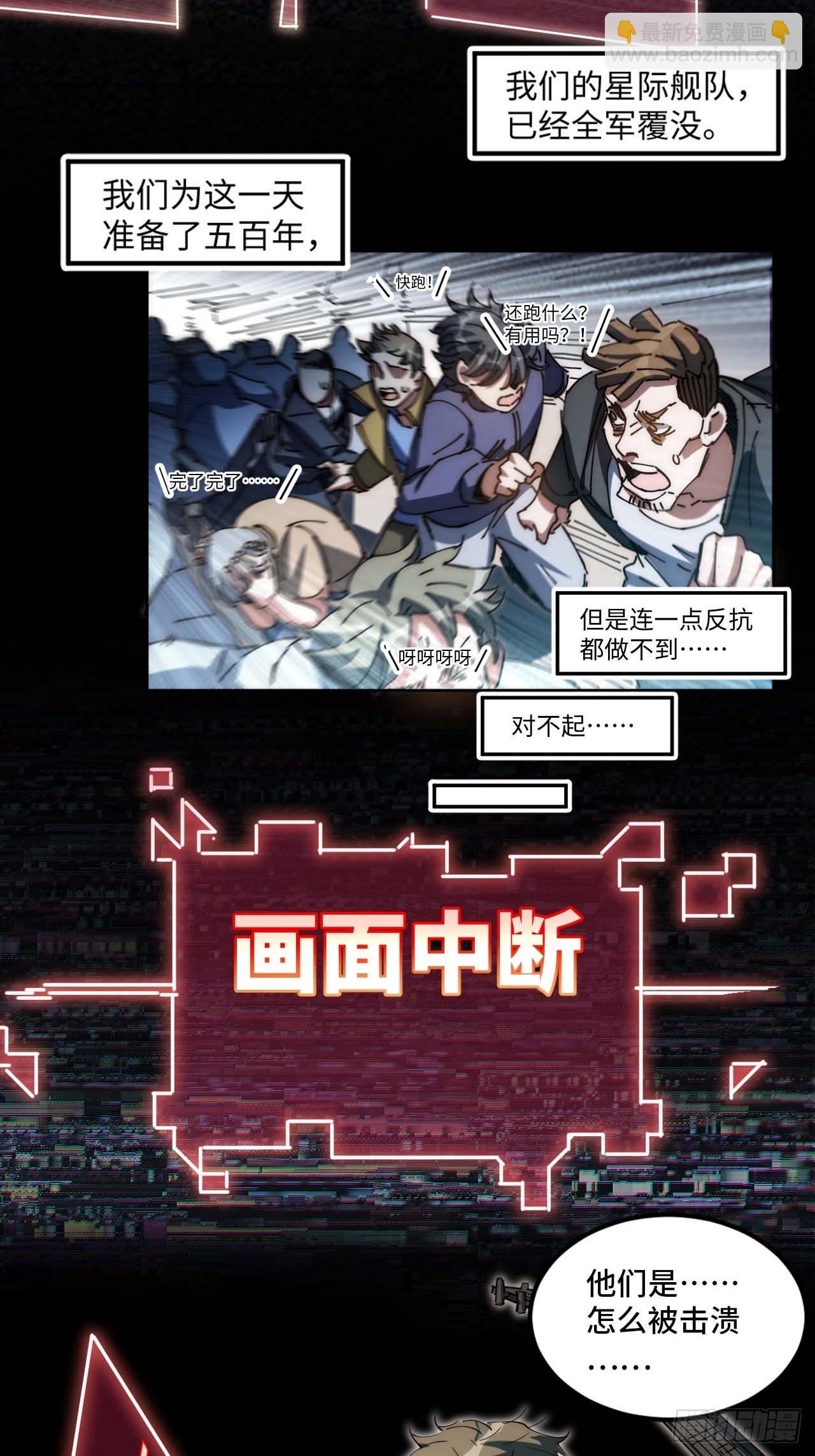 10吉他大师-第11话