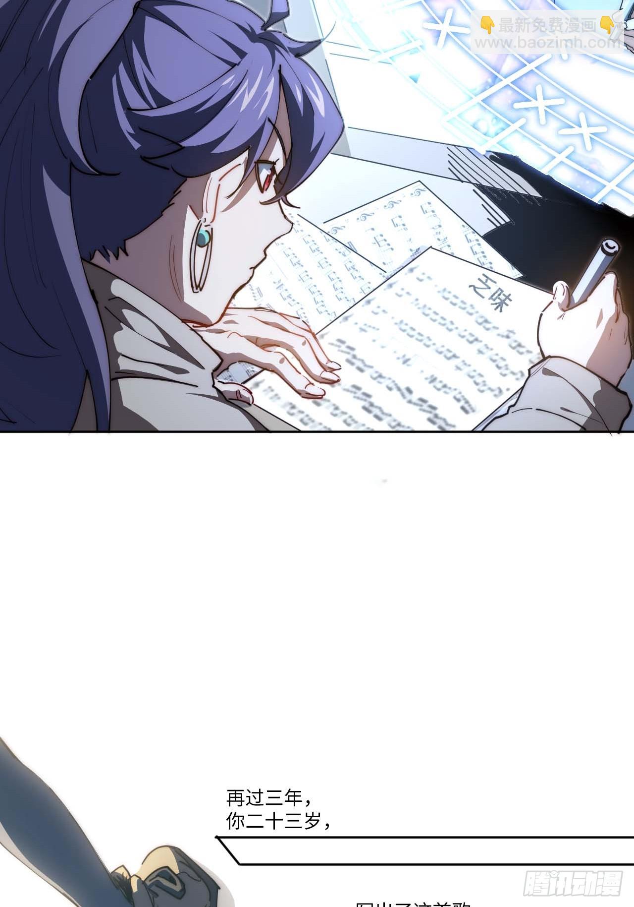 12.处处碰壁啊～(1/2)-第13话