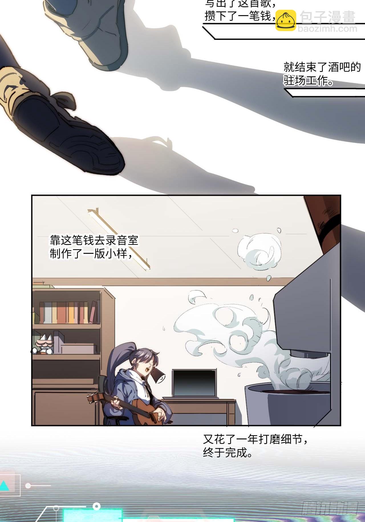 12.处处碰壁啊～(1/2)-第13话