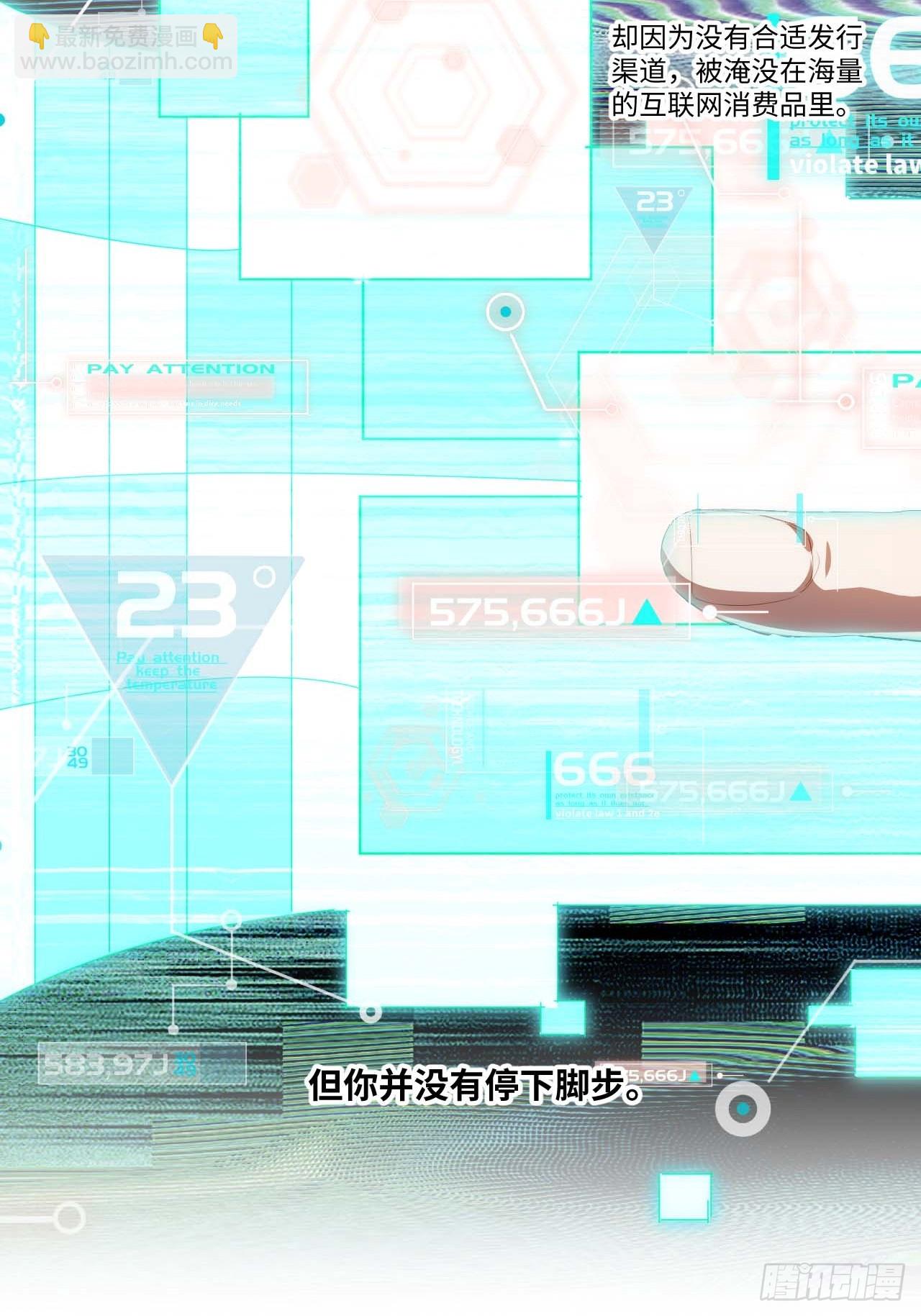 12.处处碰壁啊～(1/2)-第13话