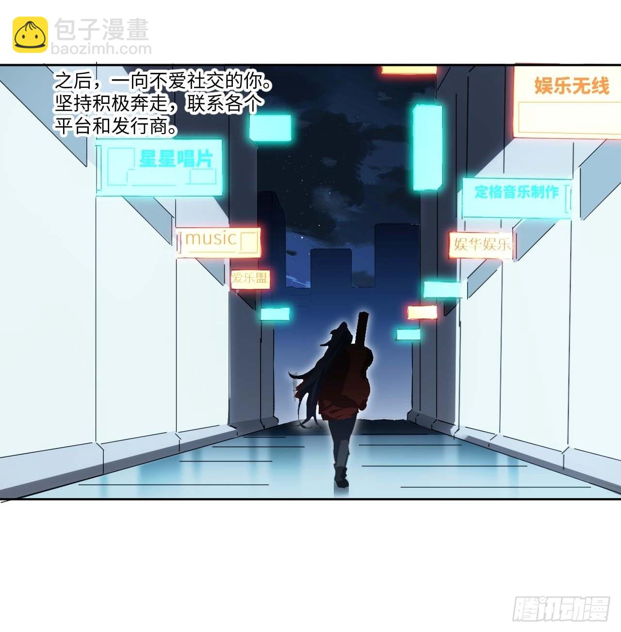 12.处处碰壁啊～(1/2)-第13话