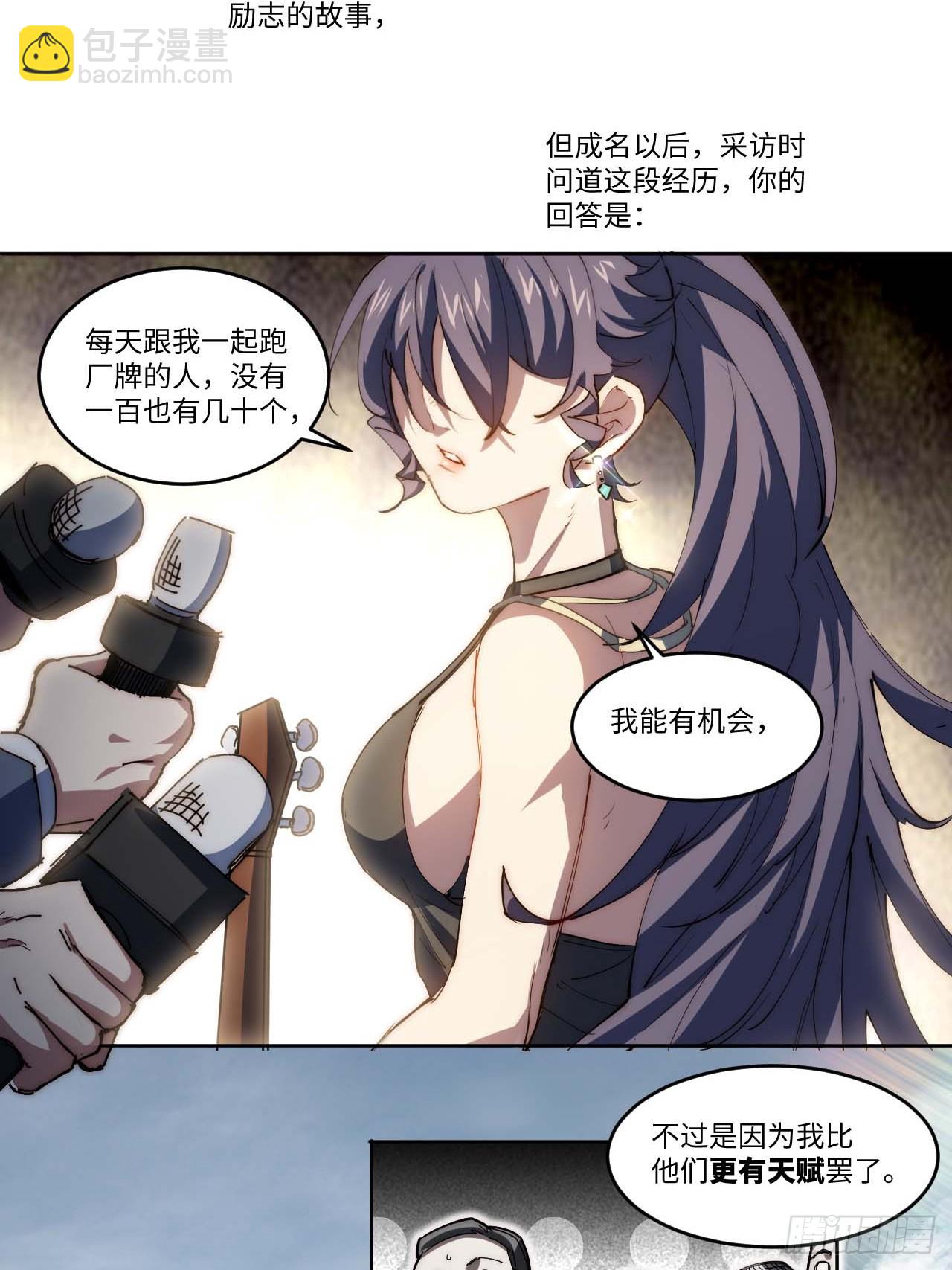 12.处处碰壁啊～(1/2)-第13话