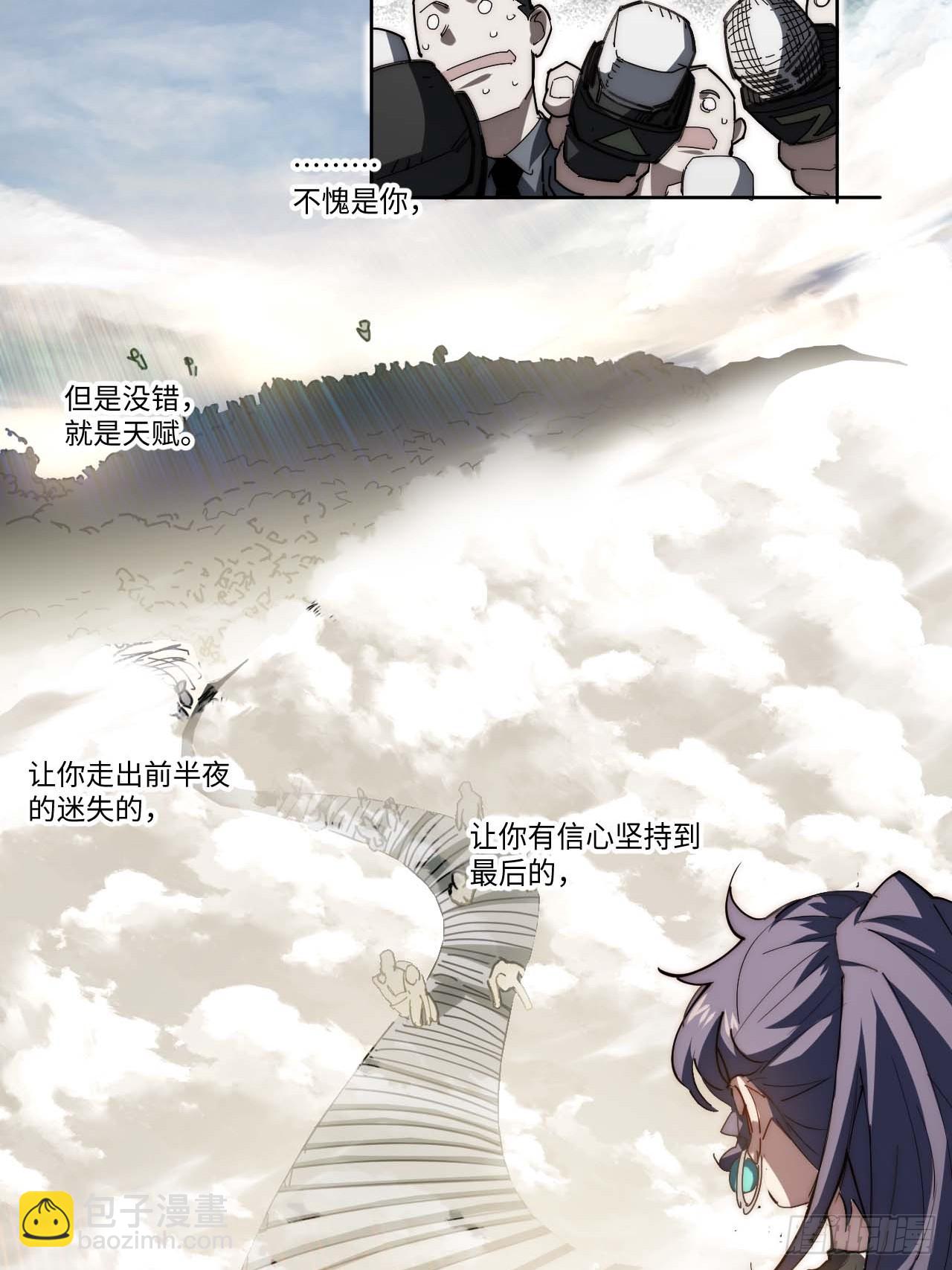 12.处处碰壁啊～(1/2)-第13话