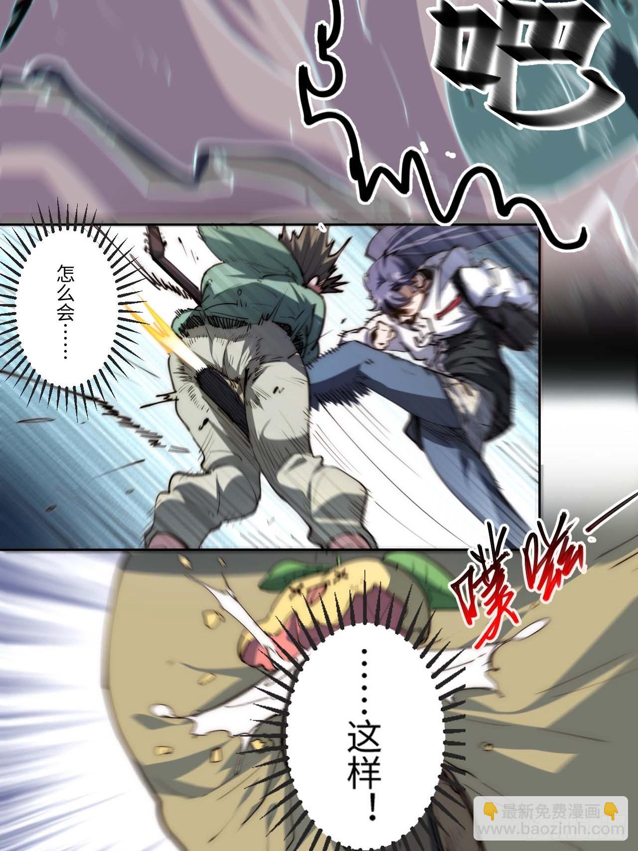 12.处处碰壁啊～(1/2)-第13话