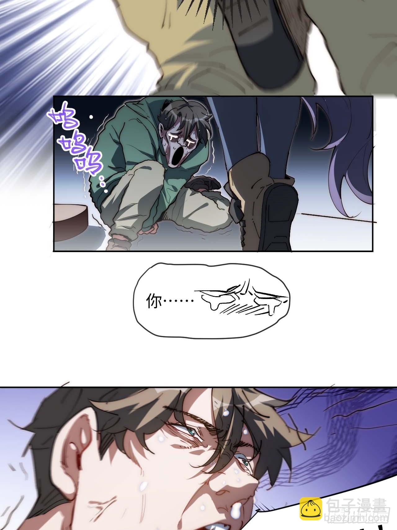 12.处处碰壁啊～(1/2)-第13话