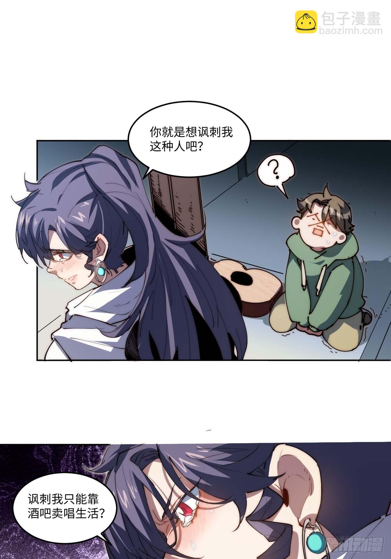 12.处处碰壁啊～(1/2)-第13话