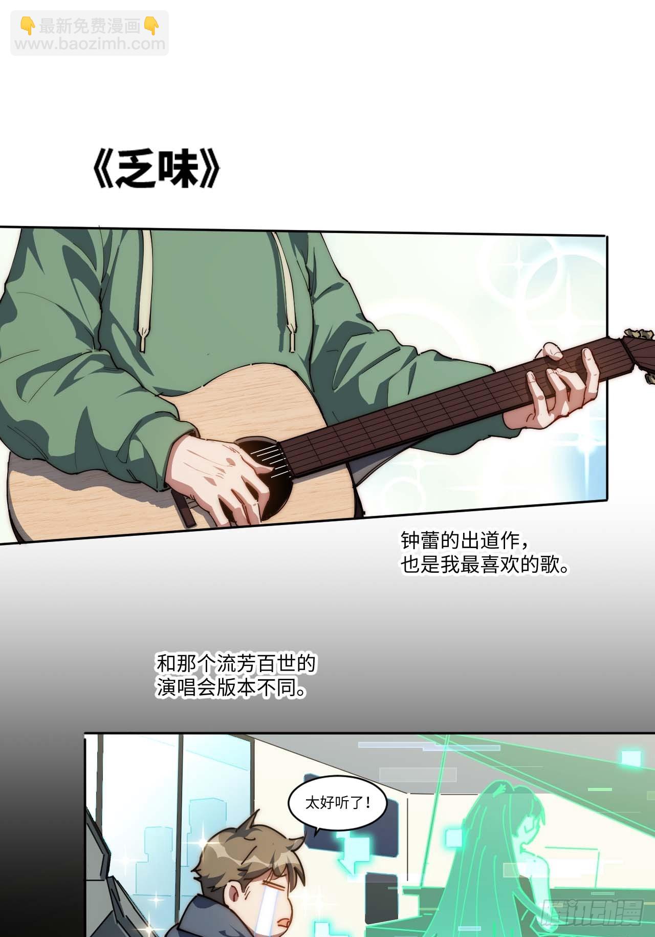 12.处处碰壁啊～(1/2)-第13话