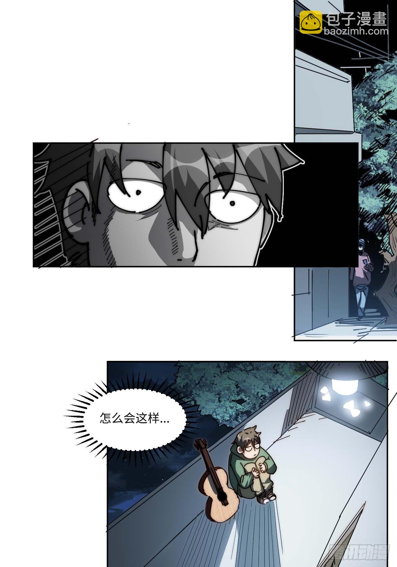 12.处处碰壁啊～(1/2)-第13话