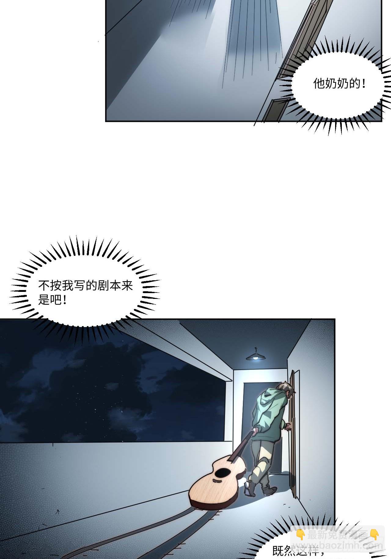 12.处处碰壁啊～(1/2)-第13话