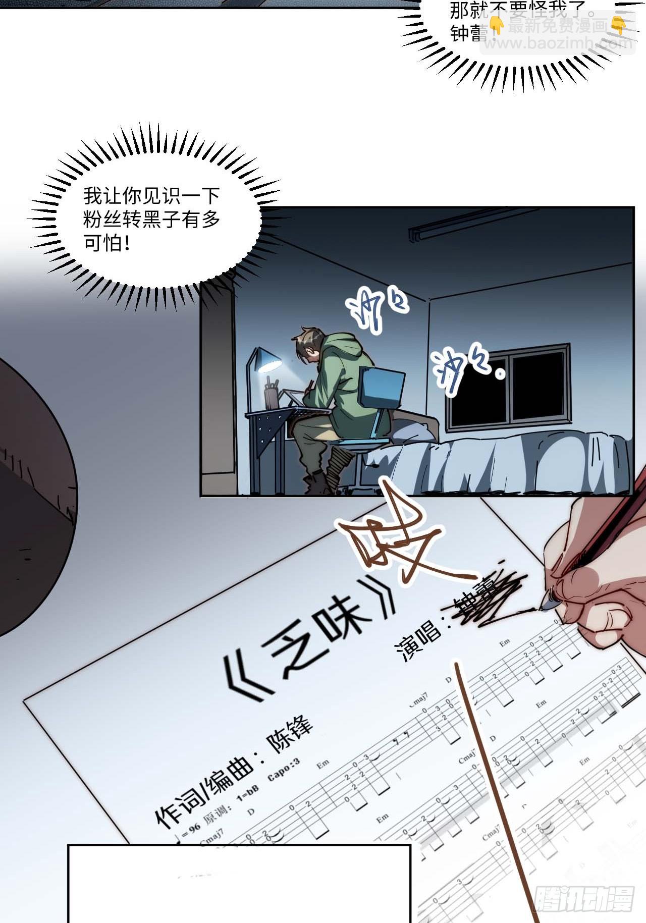 12.处处碰壁啊～(1/2)-第13话