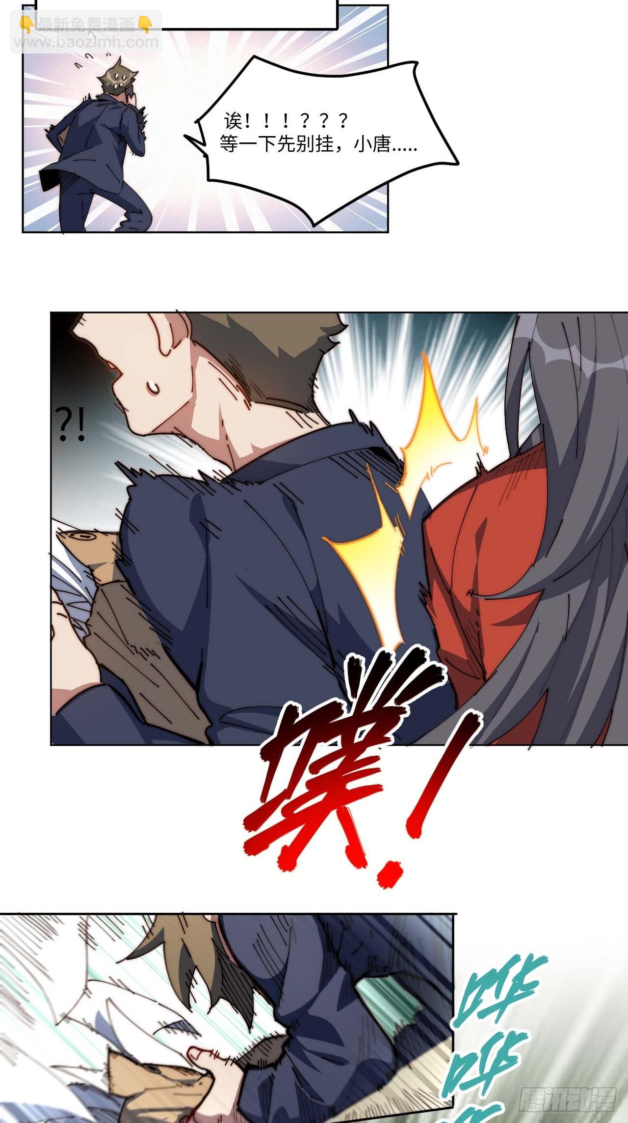 12.处处碰壁啊～(1/2)-第13话