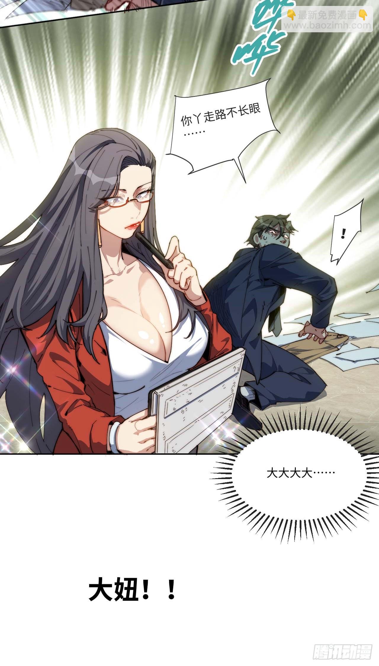 12.处处碰壁啊～(1/2)-第13话