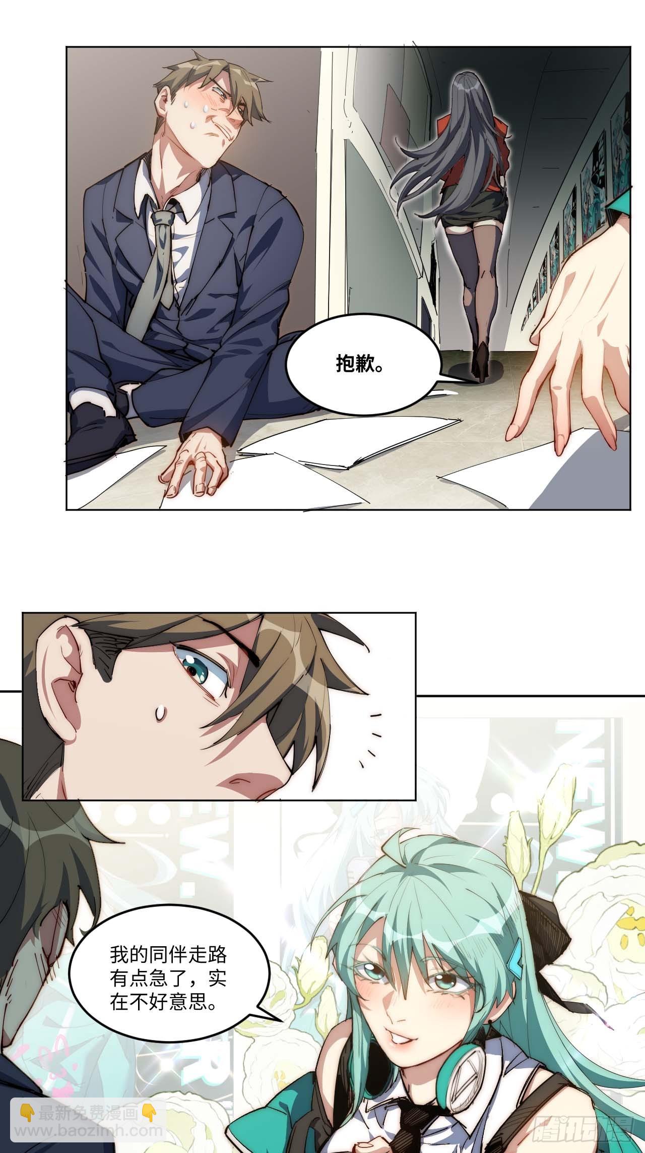 12.处处碰壁啊～(1/2)-第13话