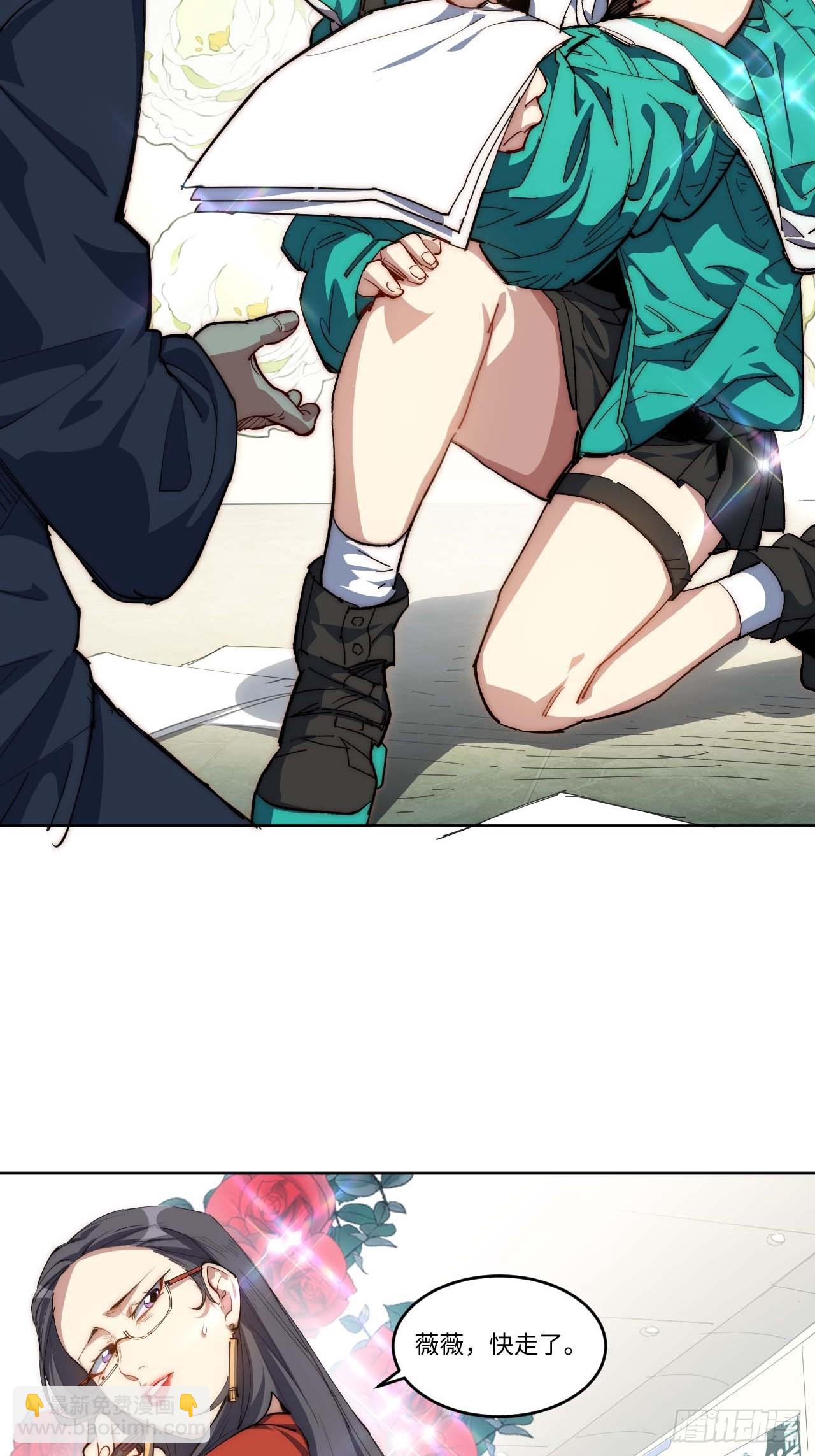 12.处处碰壁啊～(1/2)-第13话