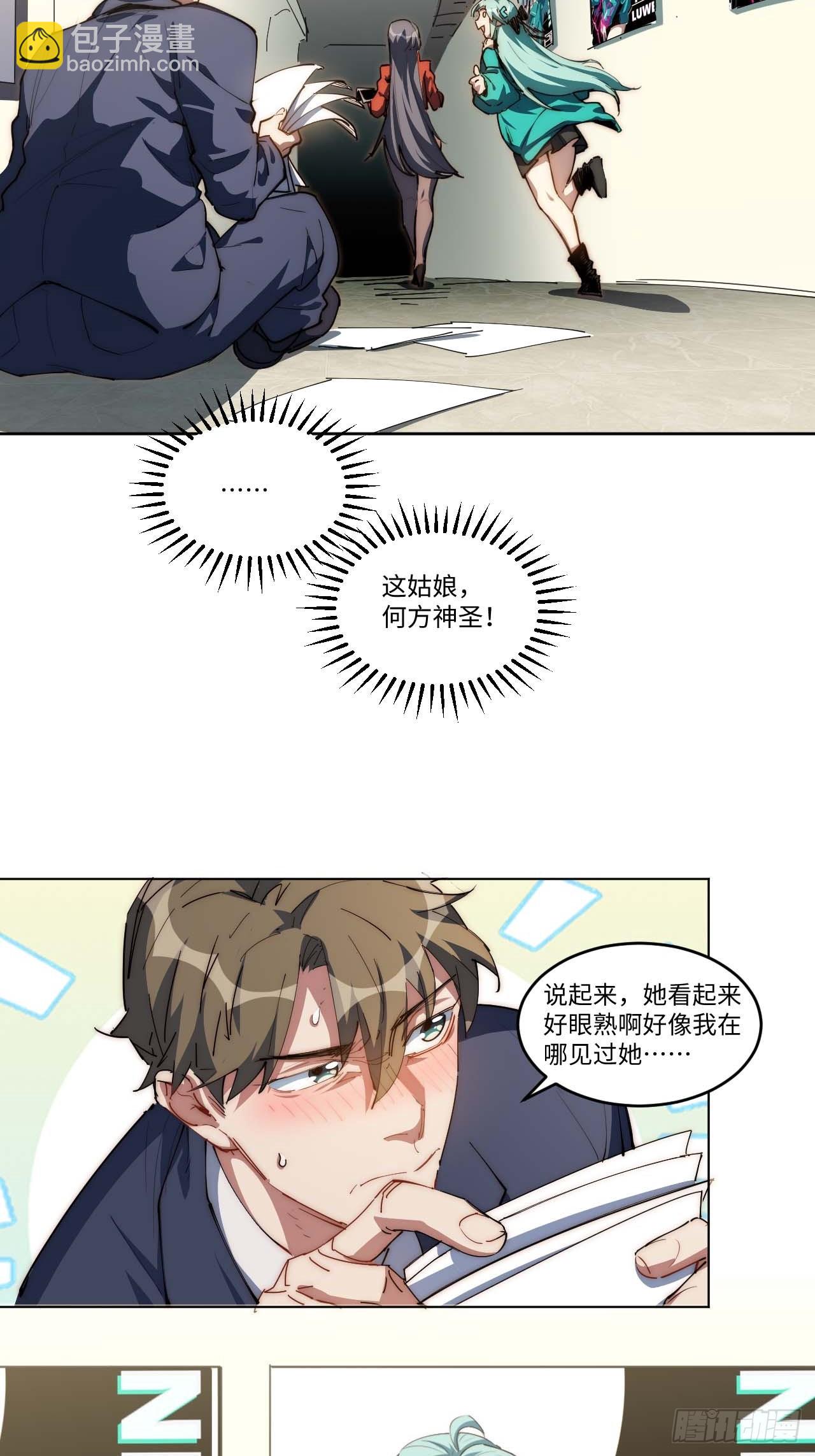 12.处处碰壁啊～(1/2)-第13话