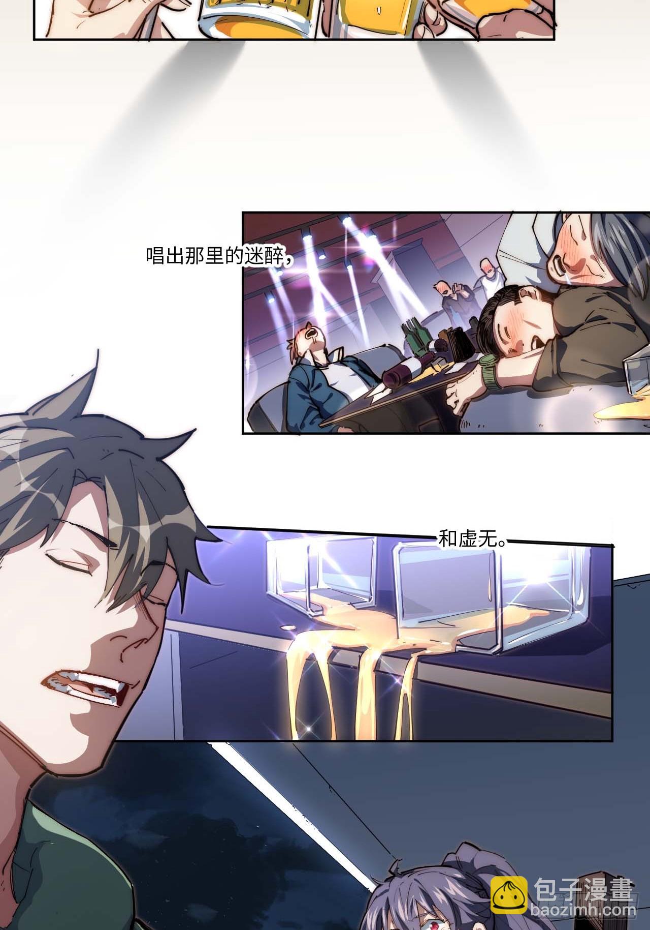 12.处处碰壁啊～(1/2)-第13话