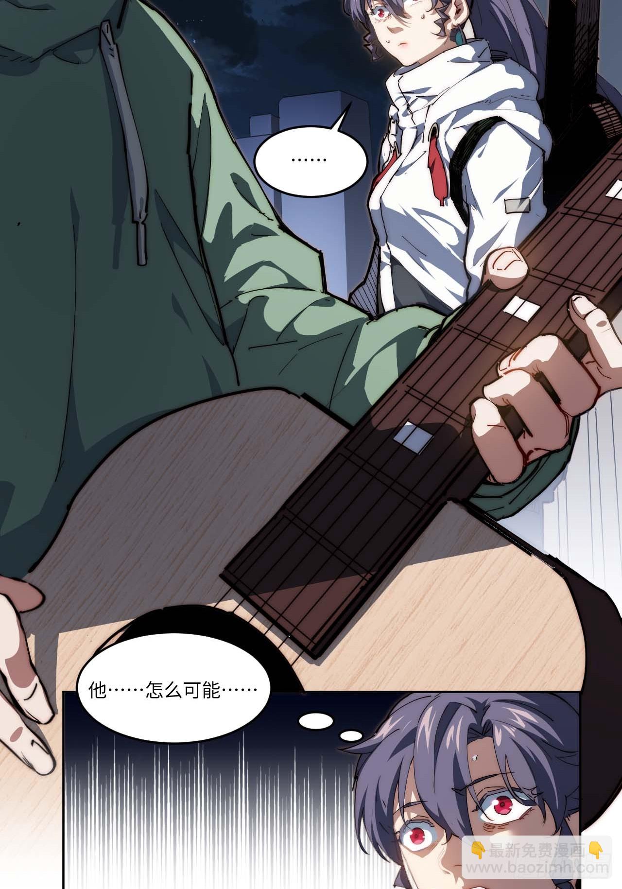 12.处处碰壁啊～(1/2)-第13话