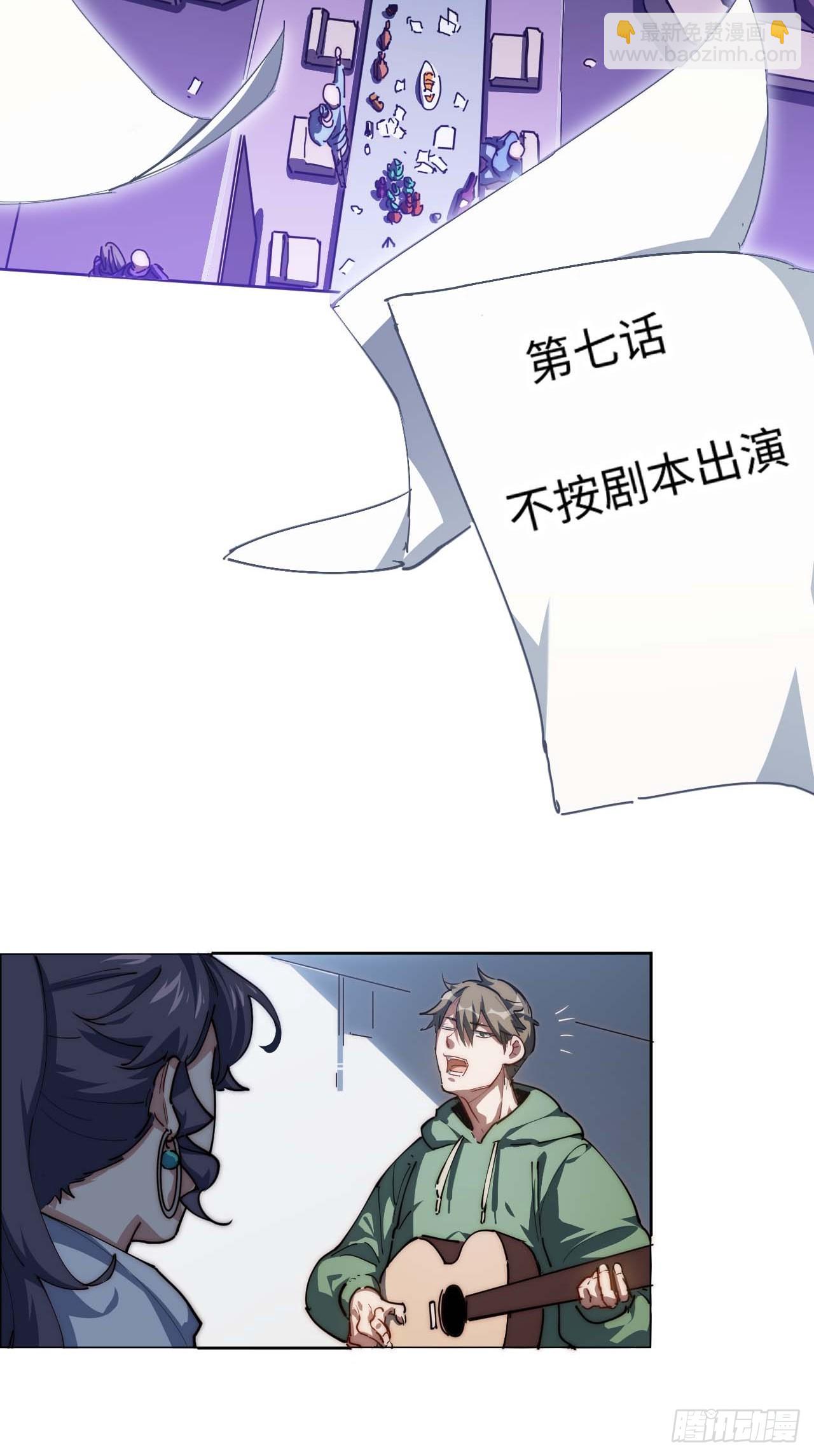 12.处处碰壁啊～(1/2)-第13话