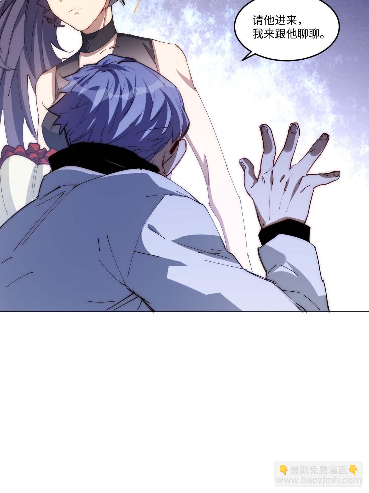 14.钟蕾，我来救你！-第15话