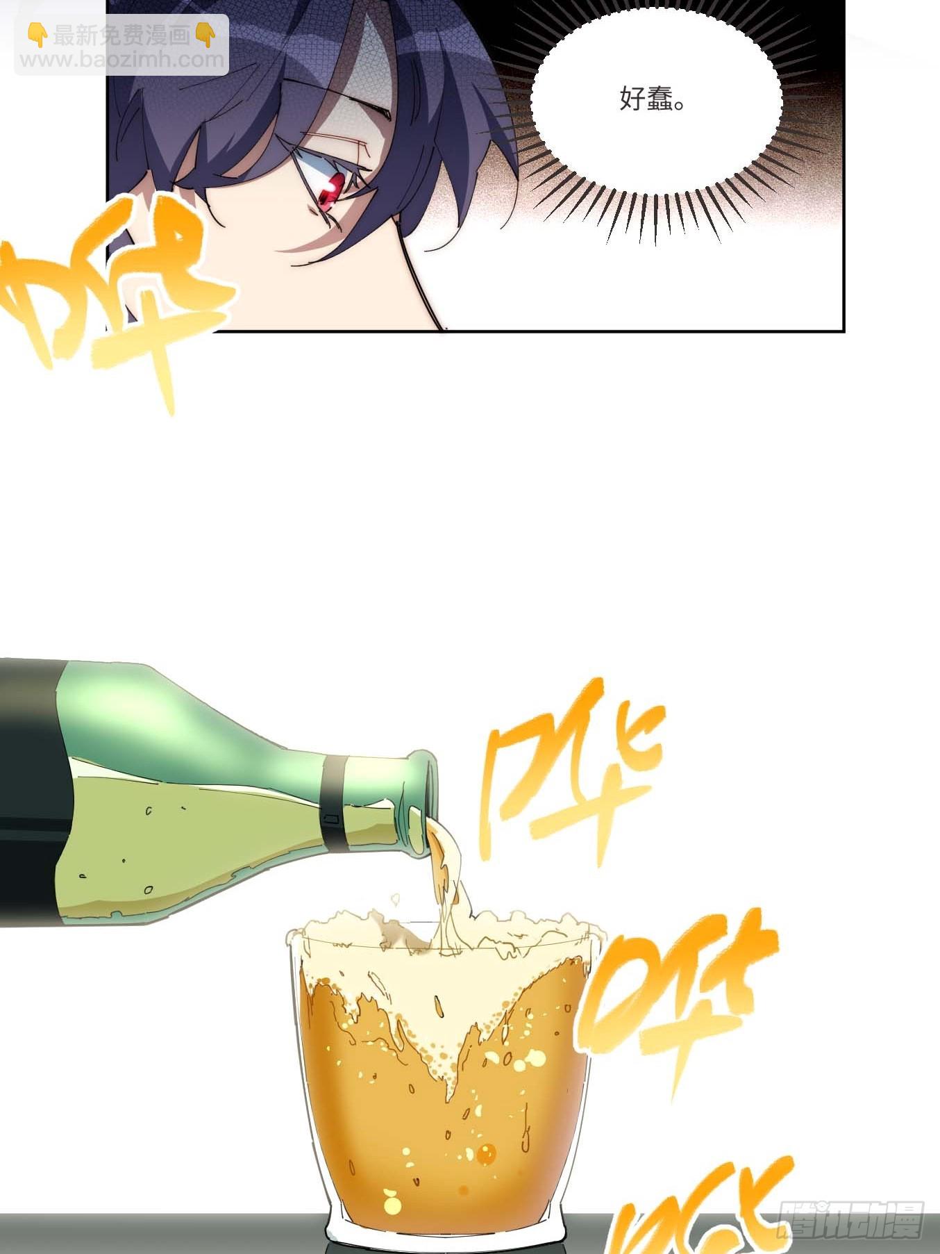 16.酒吧驻唱歌手-第17话