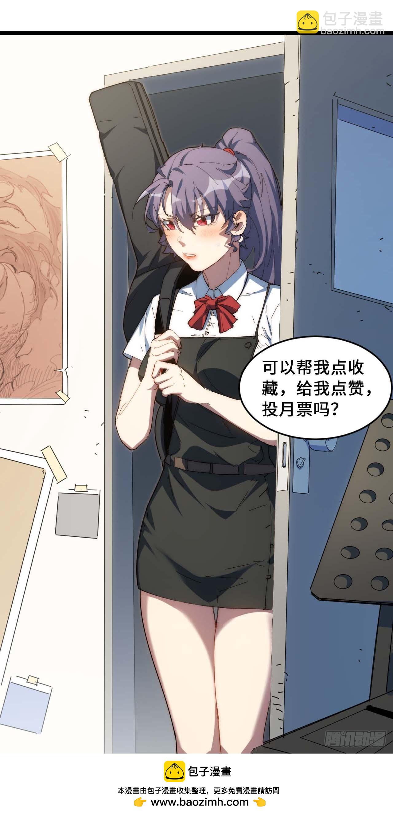 16.酒吧驻唱歌手-第17话