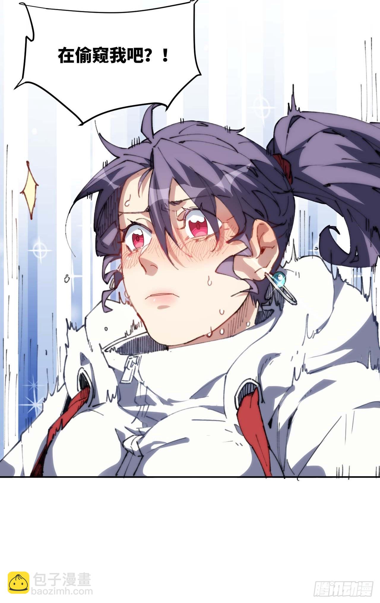 18.钟蕾，你太可怕了！-第19话