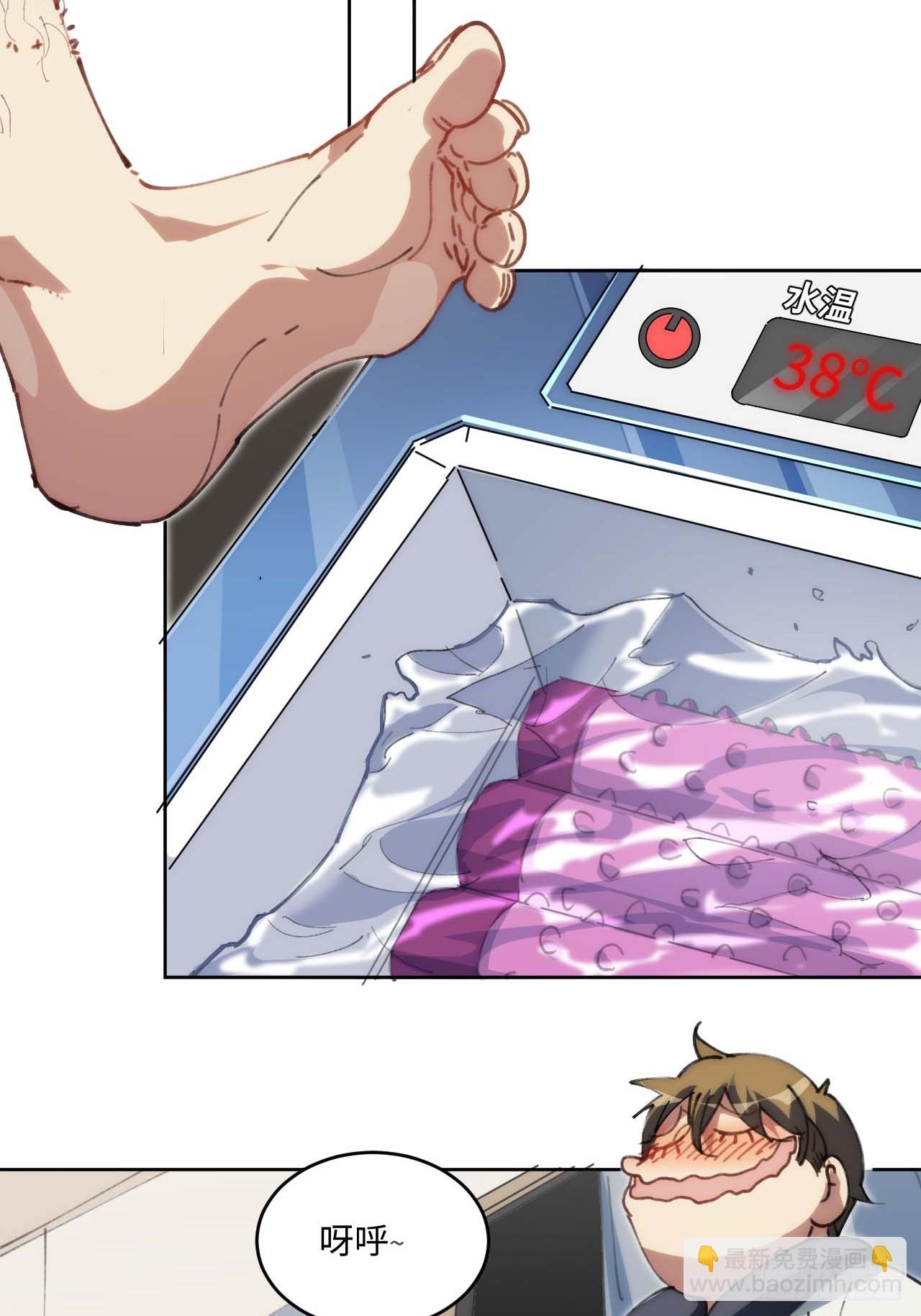 18.钟蕾，你太可怕了！-第19话