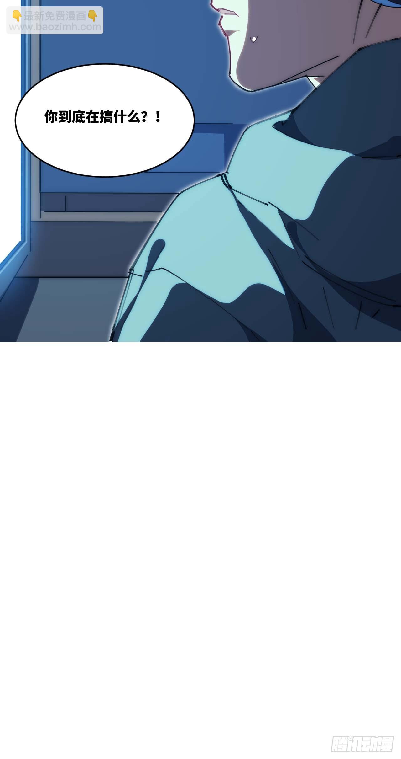 18.钟蕾，你太可怕了！-第19话