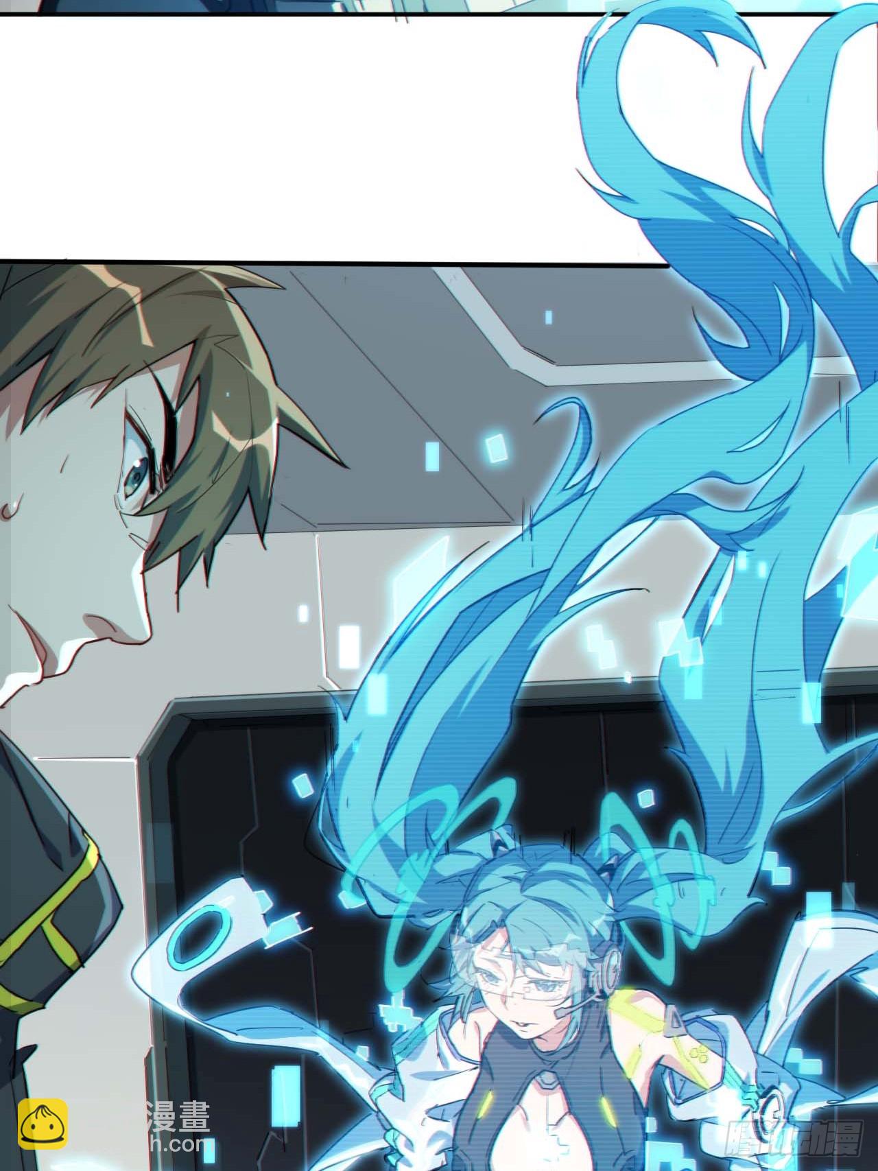 低保皇帝(1/2)-第3话