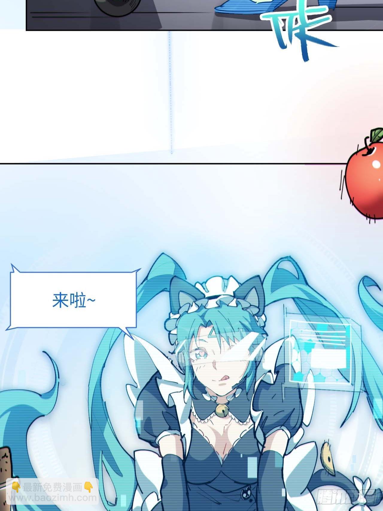 低保皇帝(1/2)-第3话