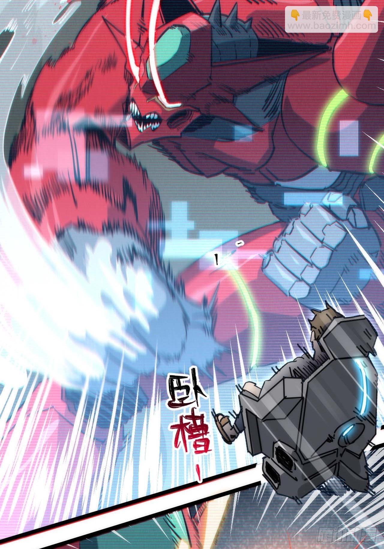 低保皇帝(1/2)-第3话