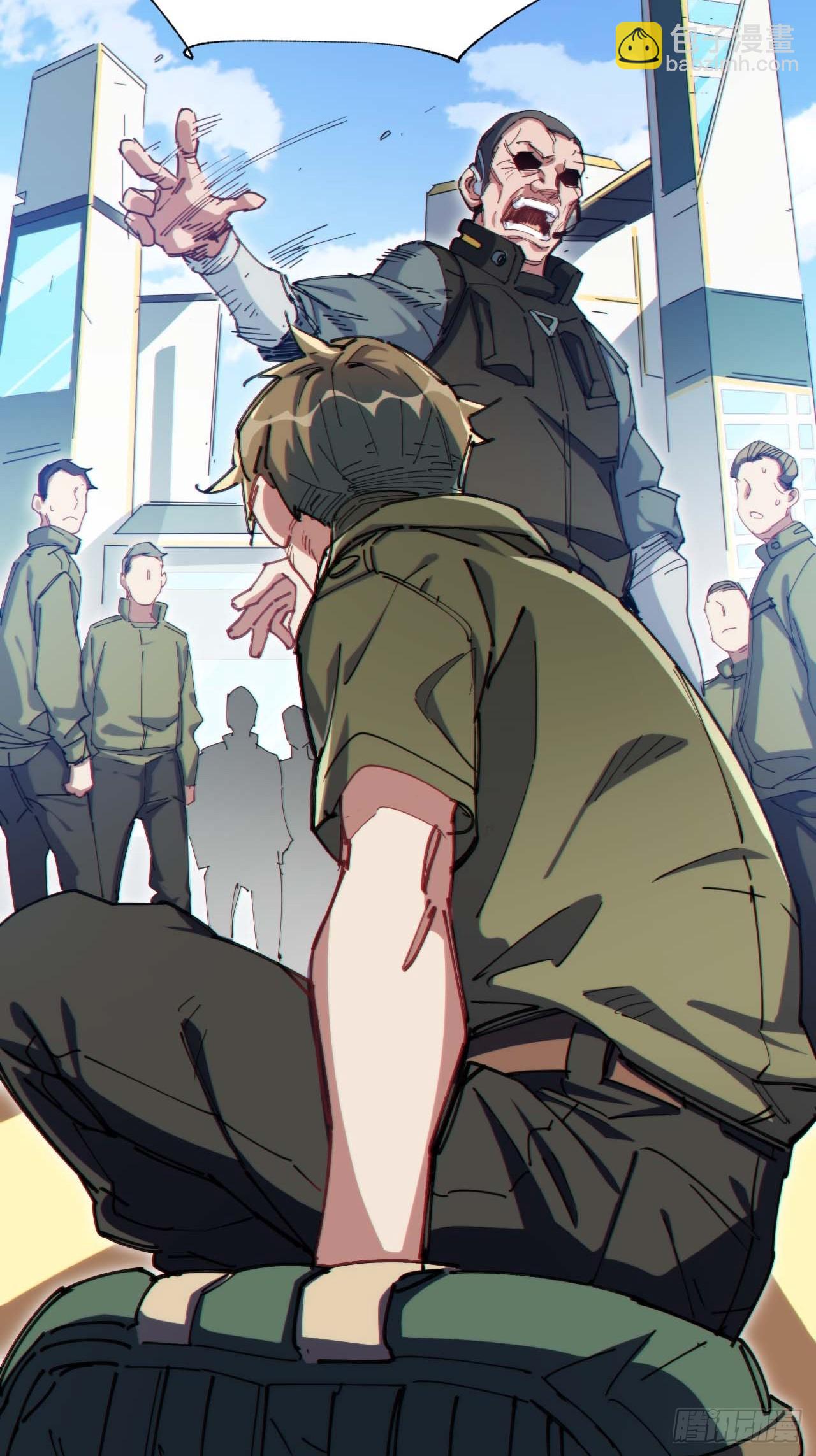 低保皇帝(1/2)-第3话