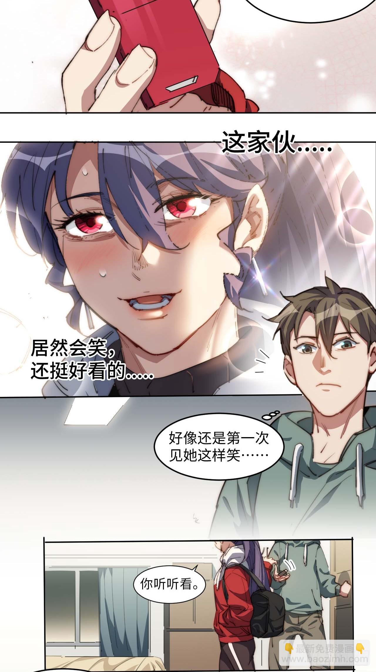 20.这是人过的日子吗？！(1/2)-第21话