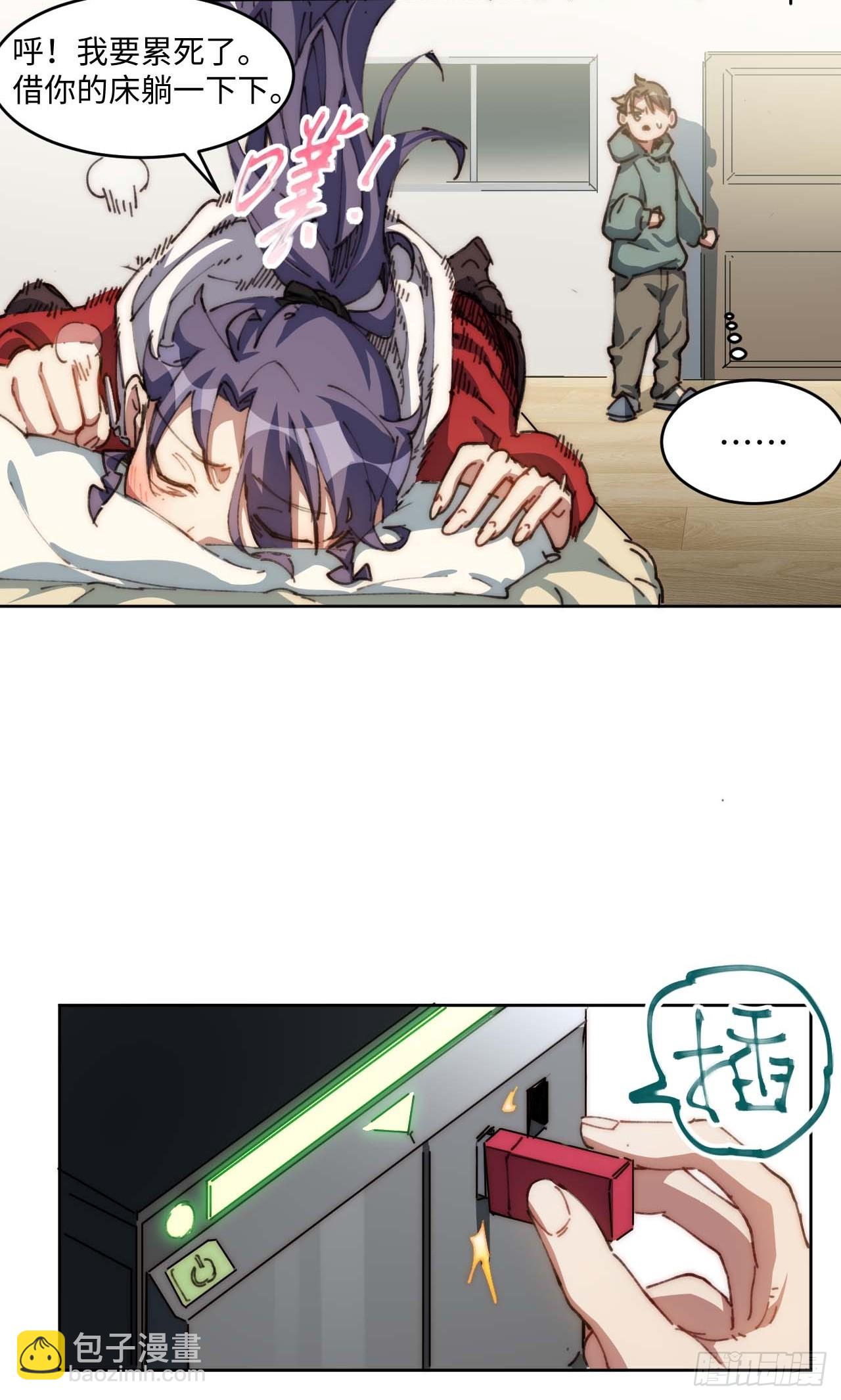 20.这是人过的日子吗？！(1/2)-第21话