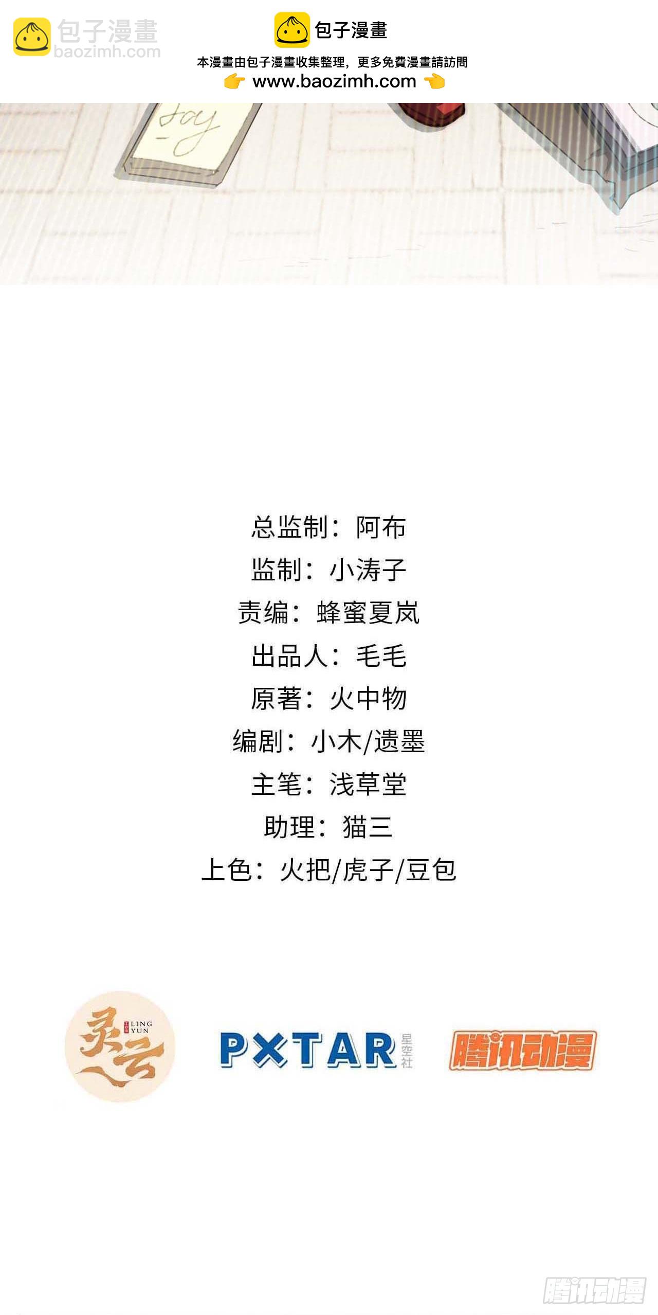 20.这是人过的日子吗？！(1/2)-第21话