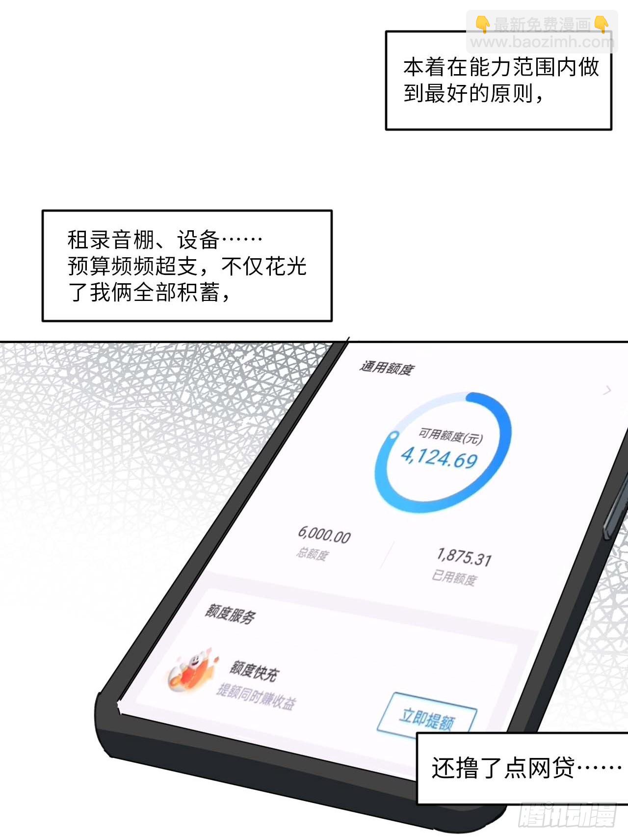 20.这是人过的日子吗？！(1/2)-第21话